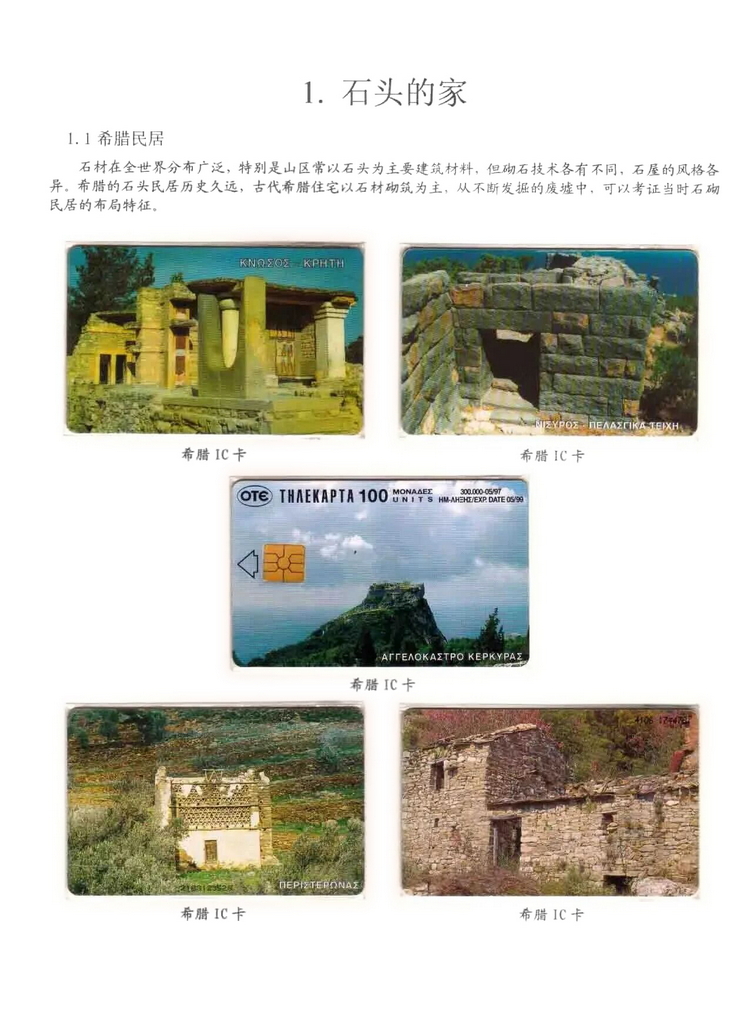 民居_103.jpg