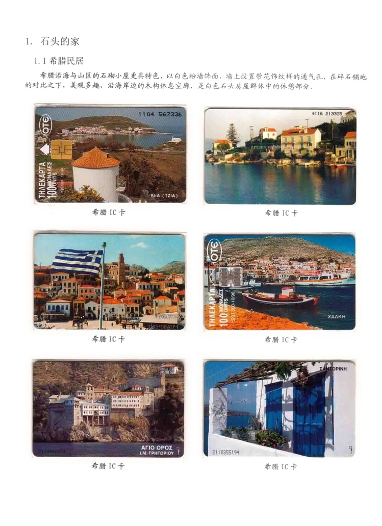 民居_106.jpg
