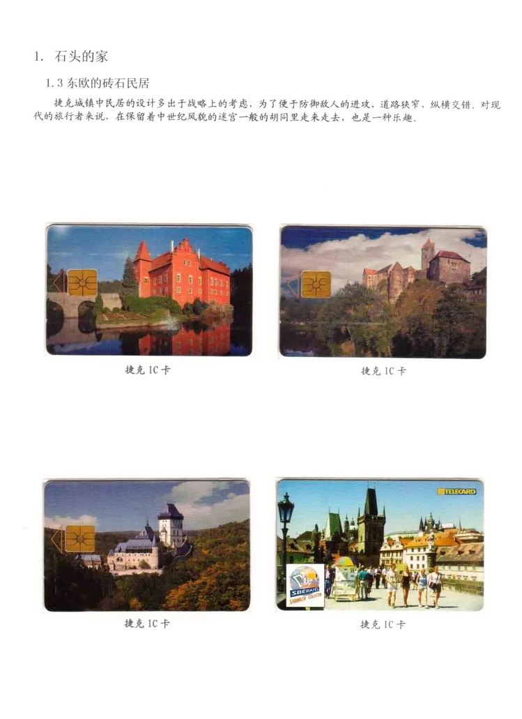 民居_113.jpg