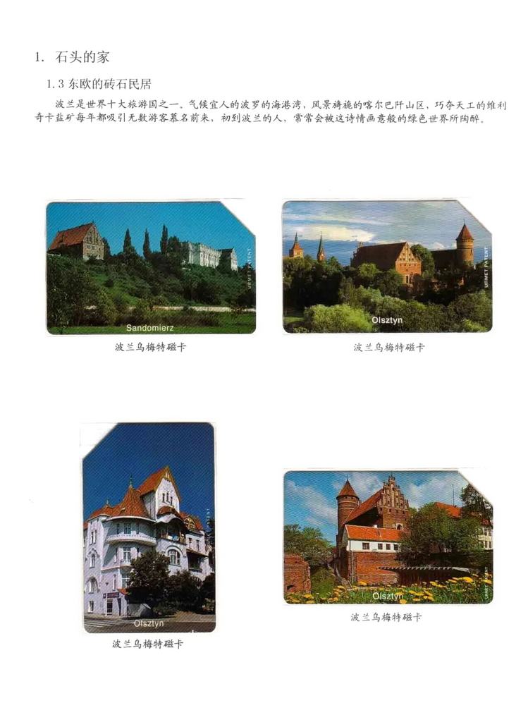 民居_115.jpg