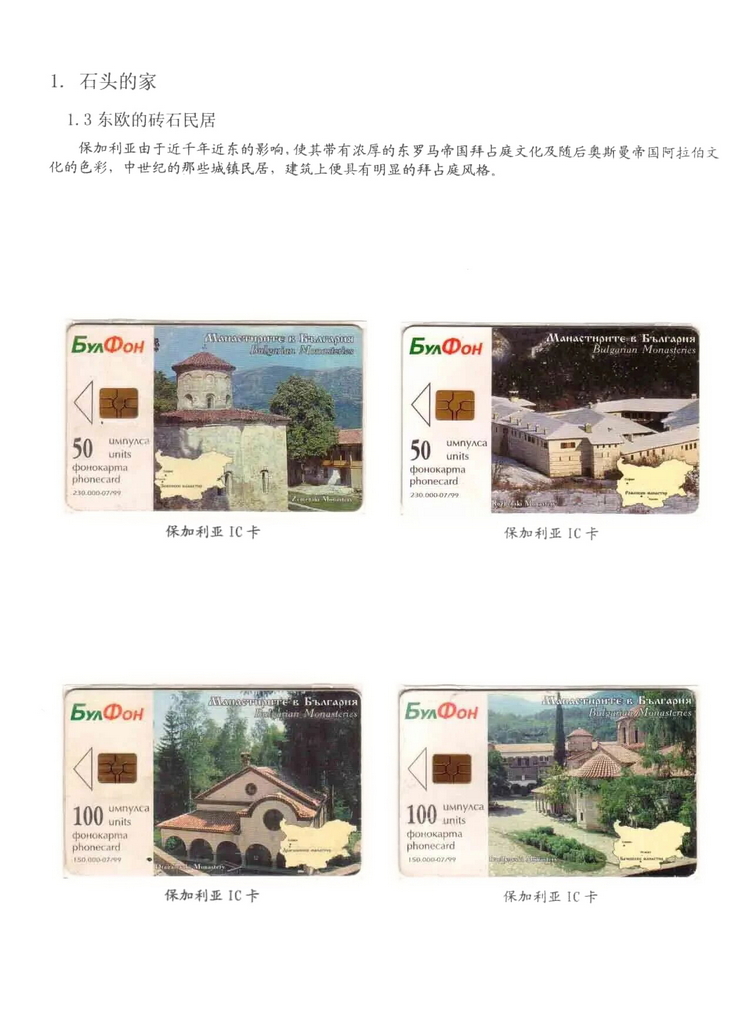 民居_201.jpg