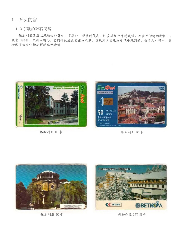 民居_202.jpg