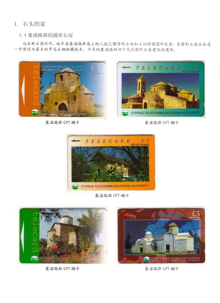 民居_203.jpg