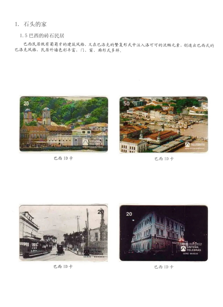 民居_204.jpg