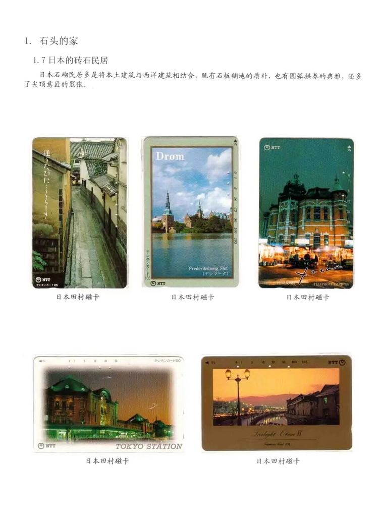 民居_207.jpg