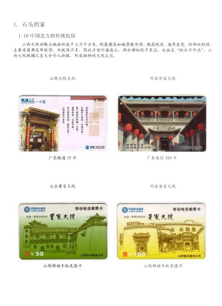 民居_303.jpg