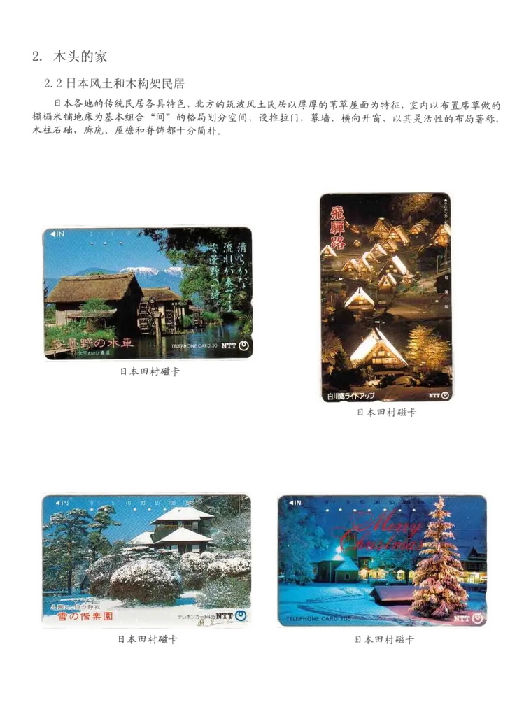 民居_309.jpg