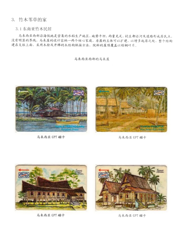 民居_406.jpg