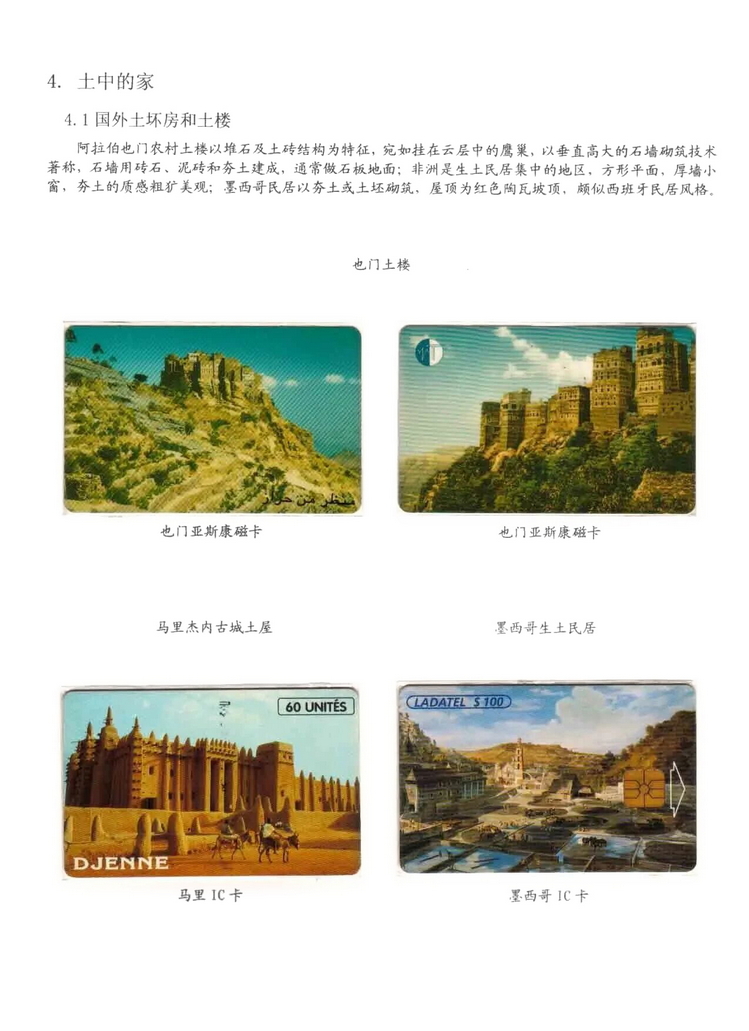 民居_412.jpg