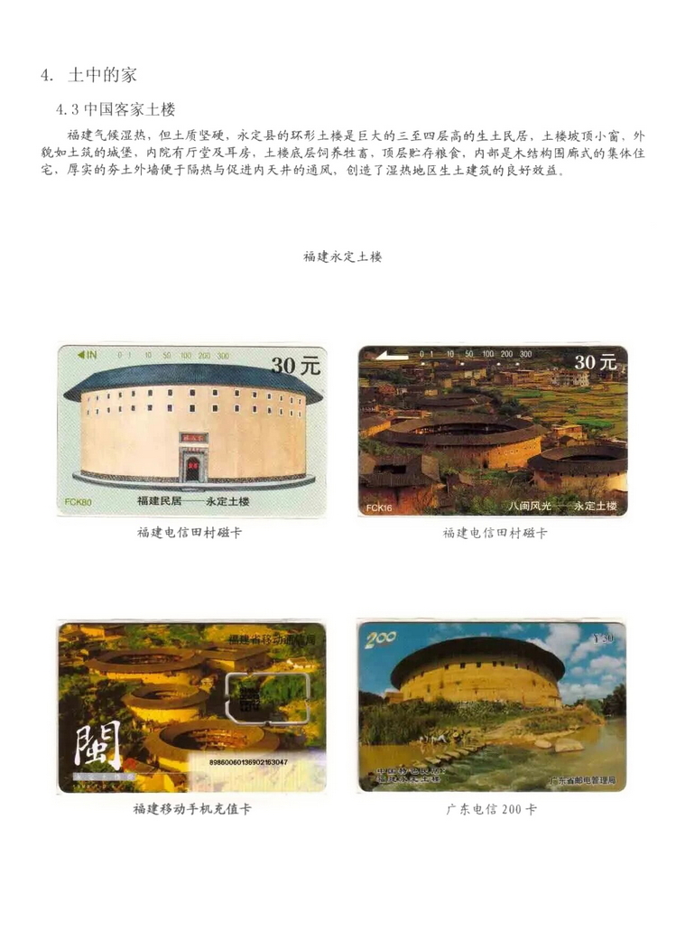 民居_415.jpg