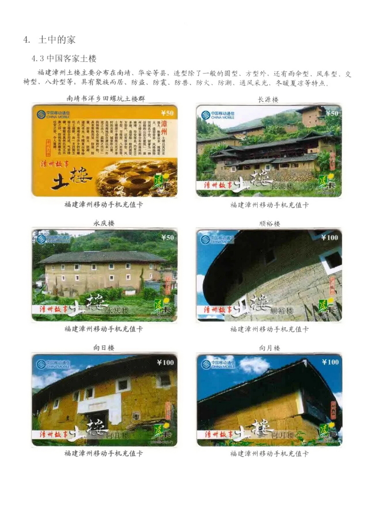 民居_416.jpg
