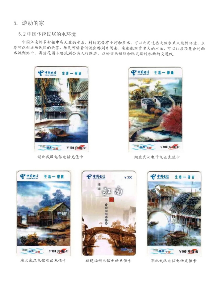 民居_502.jpg