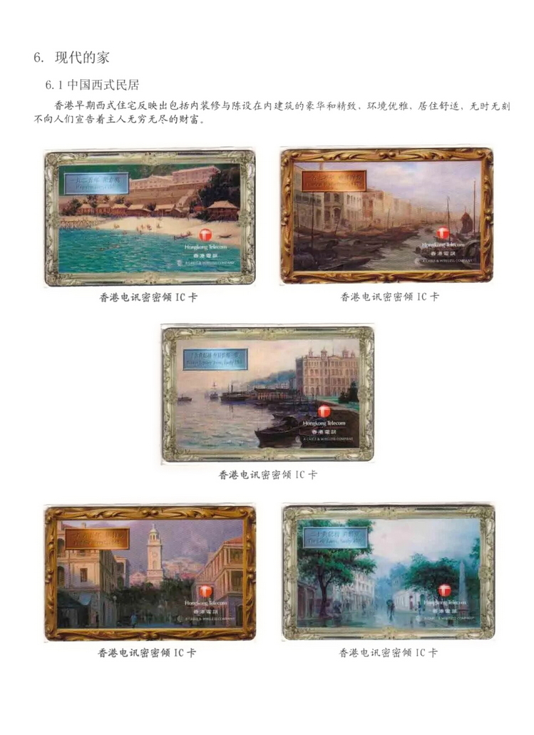 民居_510.jpg