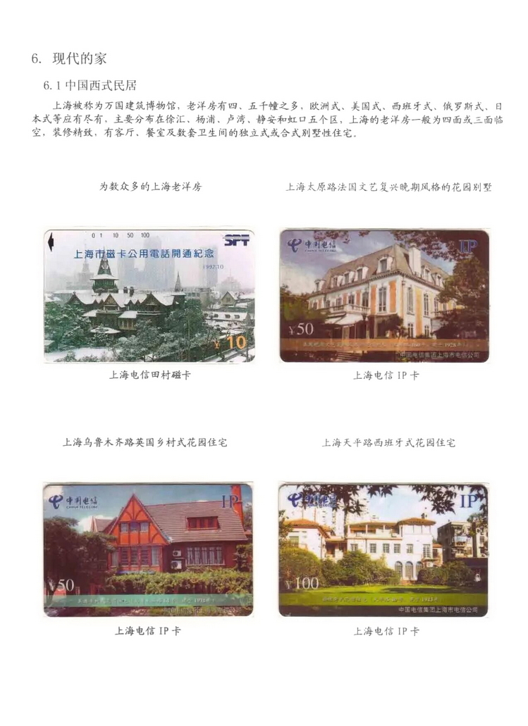 民居_511.jpg