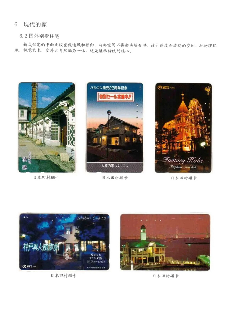 民居_514.jpg