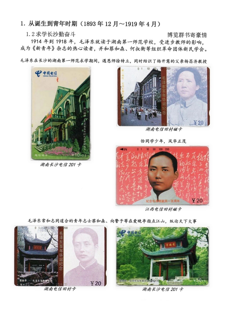 日出东方-105.jpg