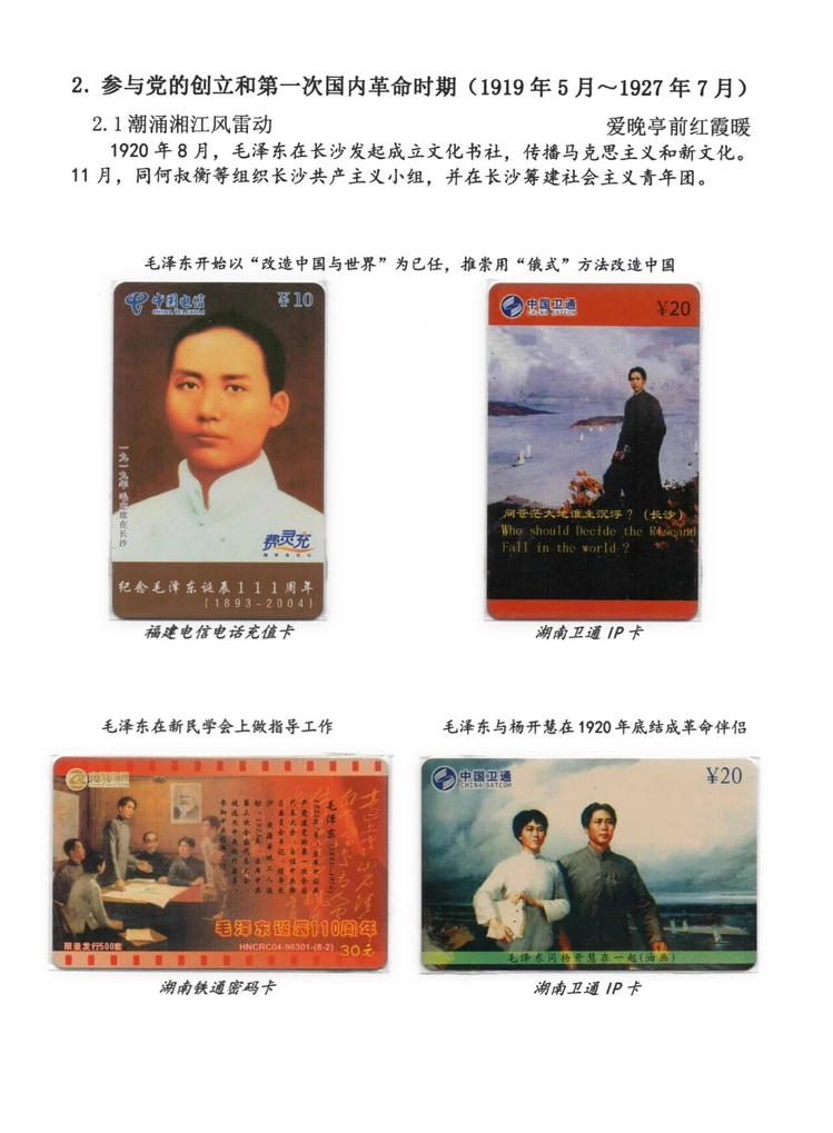 日出东方-107.jpg