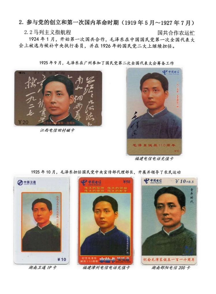 日出东方-110.jpg