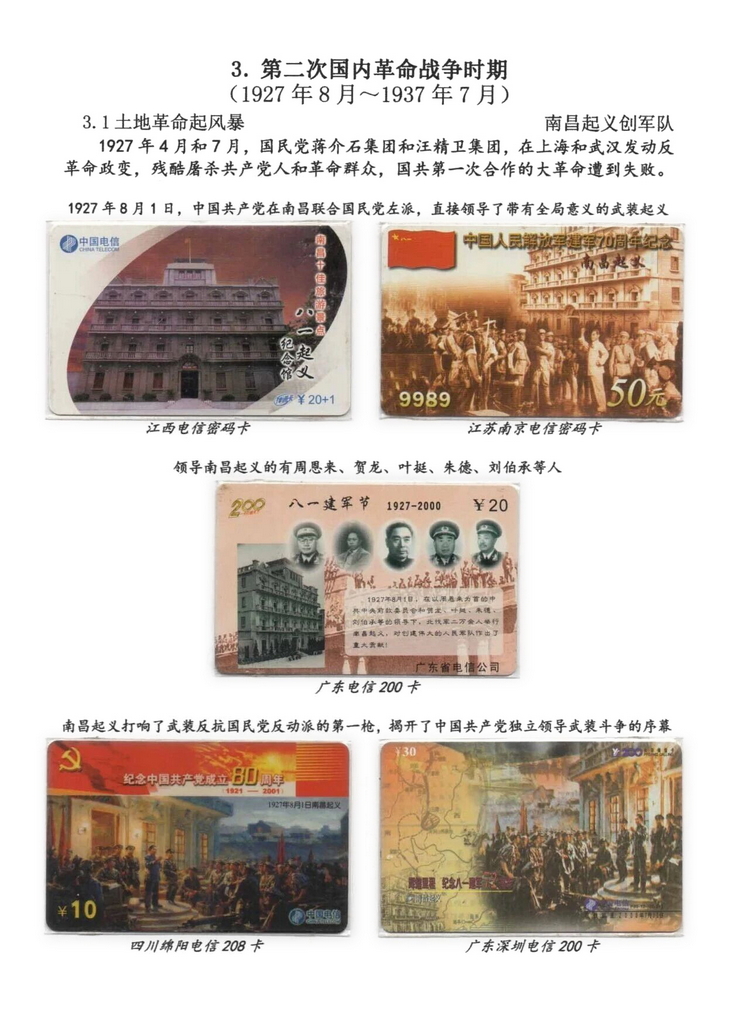 日出东方-111.jpg