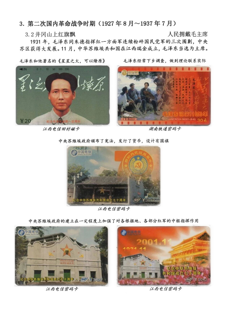 日出东方-116.jpg