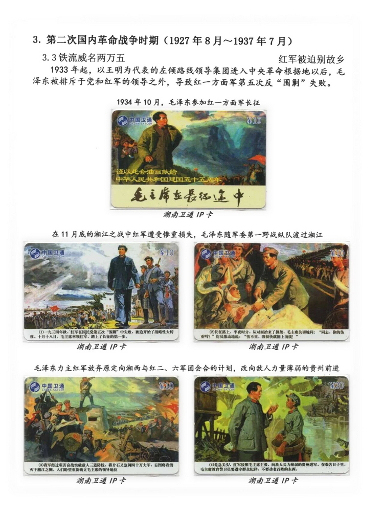 日出东方-201.jpg