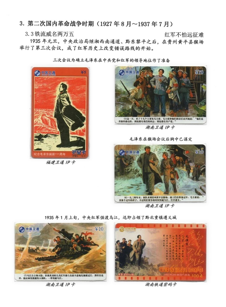 日出东方-202.jpg