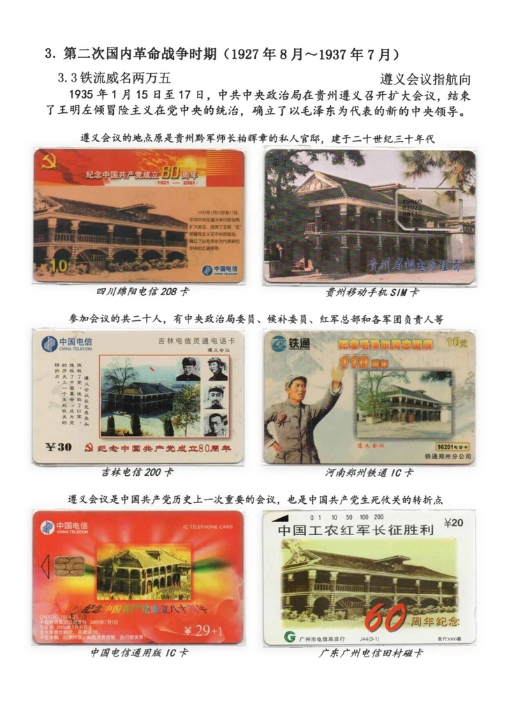 日出东方-203.jpg