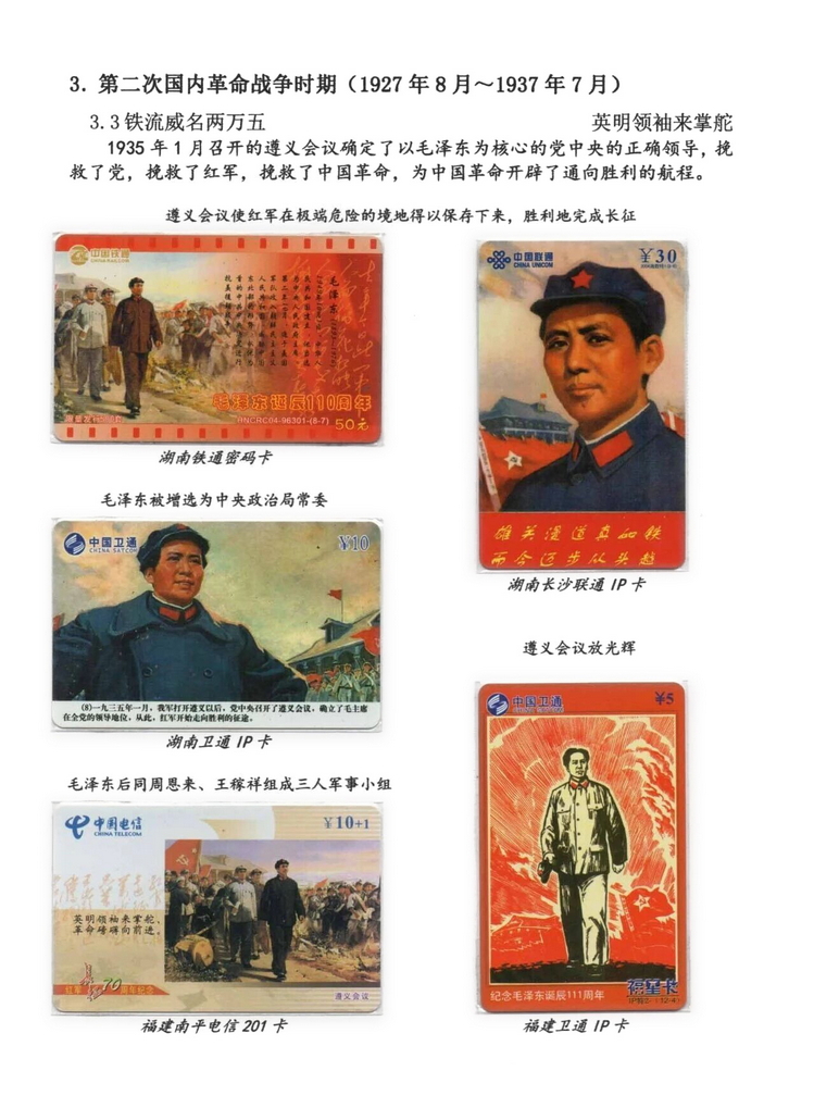 日出东方-204.jpg