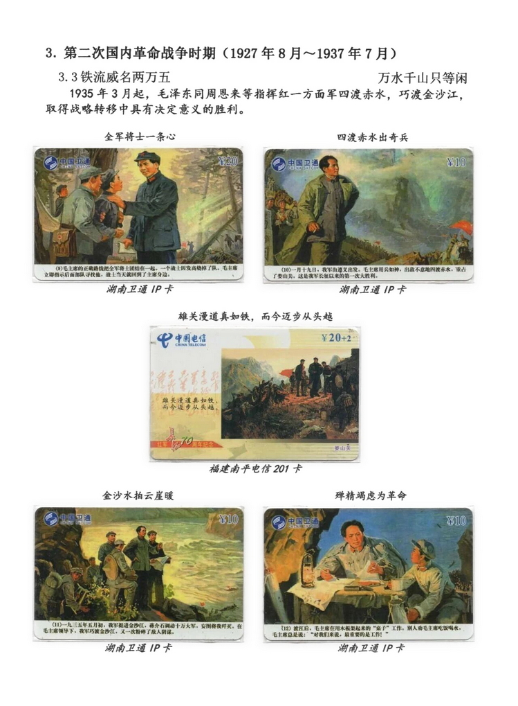 日出东方-205.jpg