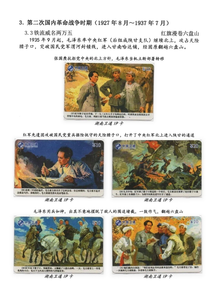 日出东方-210.jpg