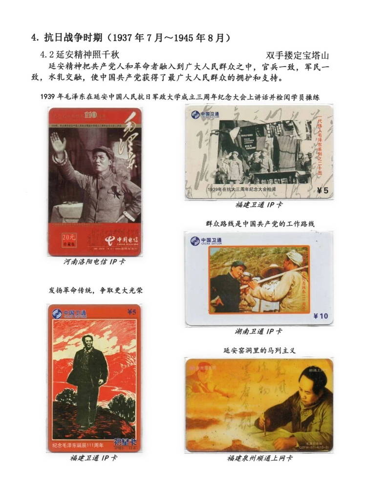 日出东方-303.jpg
