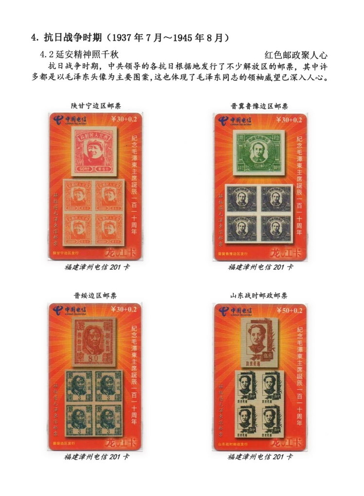 日出东方-305.jpg