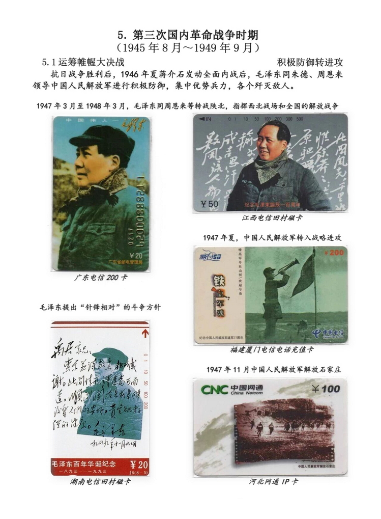 日出东方-306.jpg