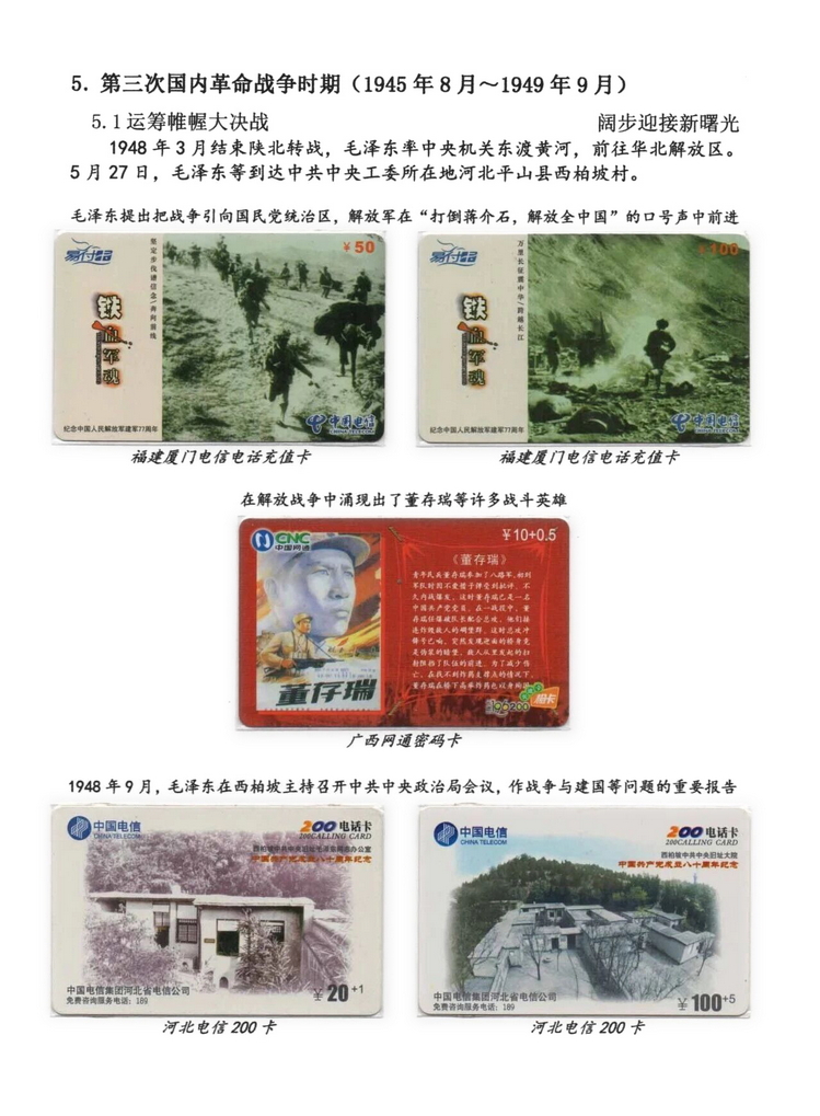 日出东方-307.jpg