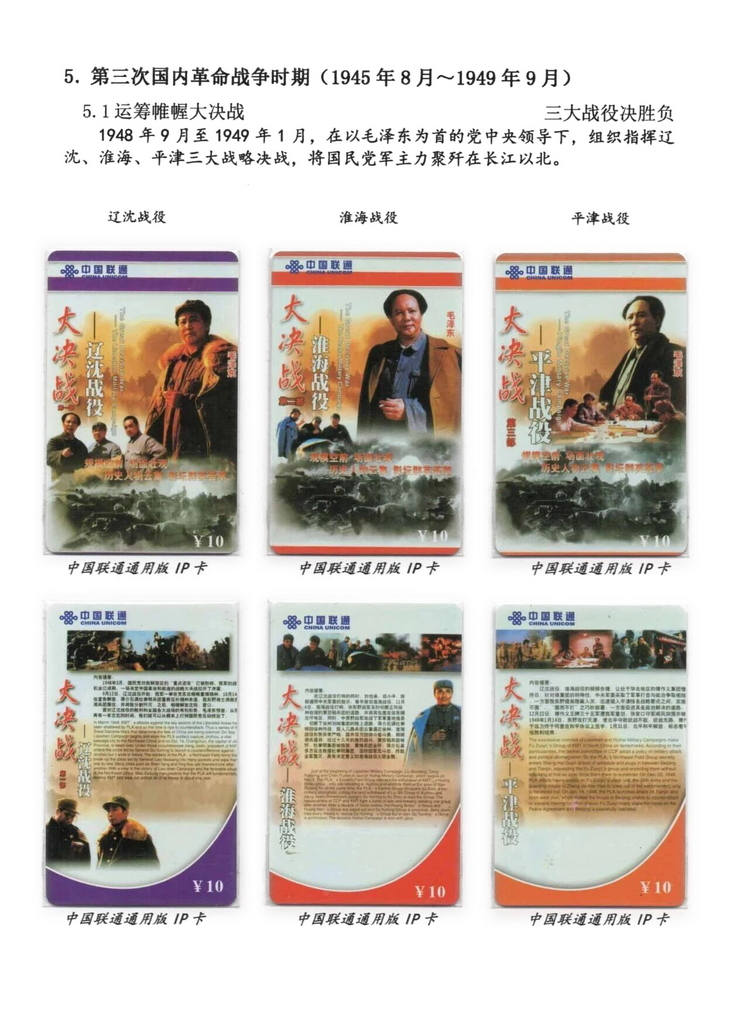 日出东方-308.jpg