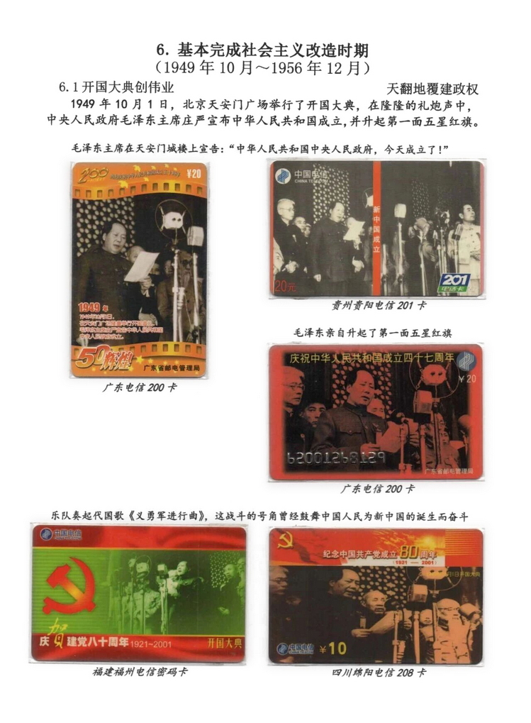 日出东方-312.jpg