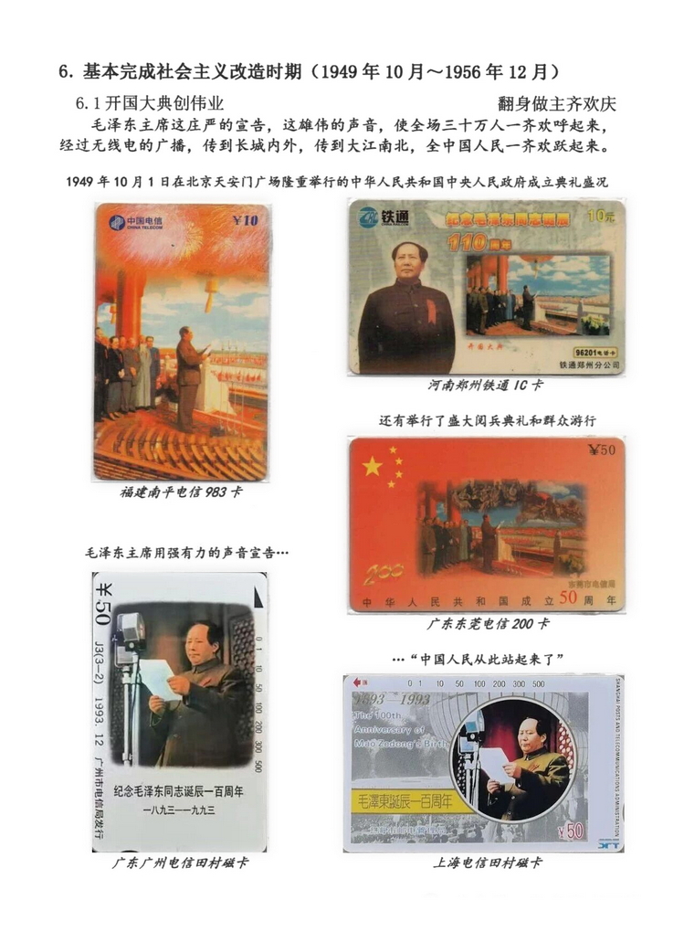 日出东方-313.jpg