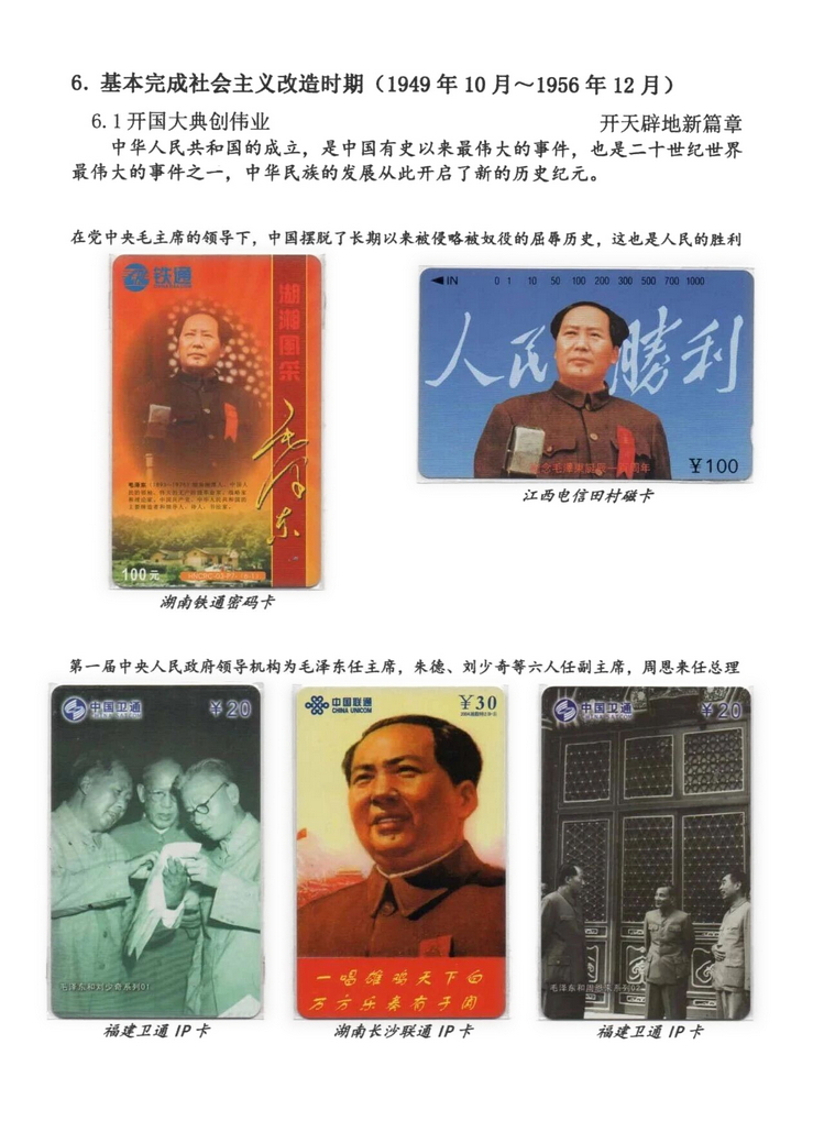 日出东方-316.jpg