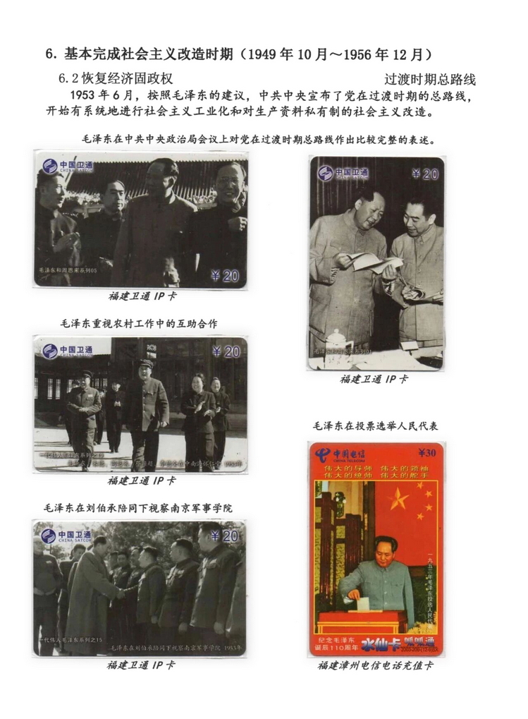 日出东方-404.jpg