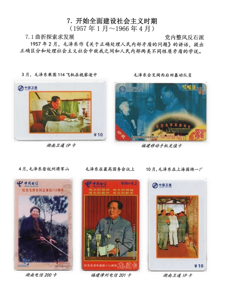日出东方-409.jpg