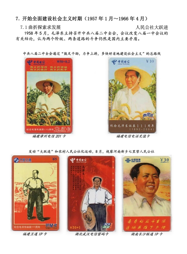 日出东方-410.jpg