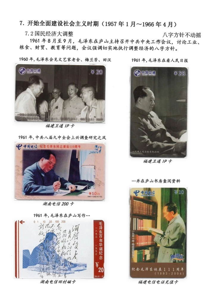 日出东方-413.jpg