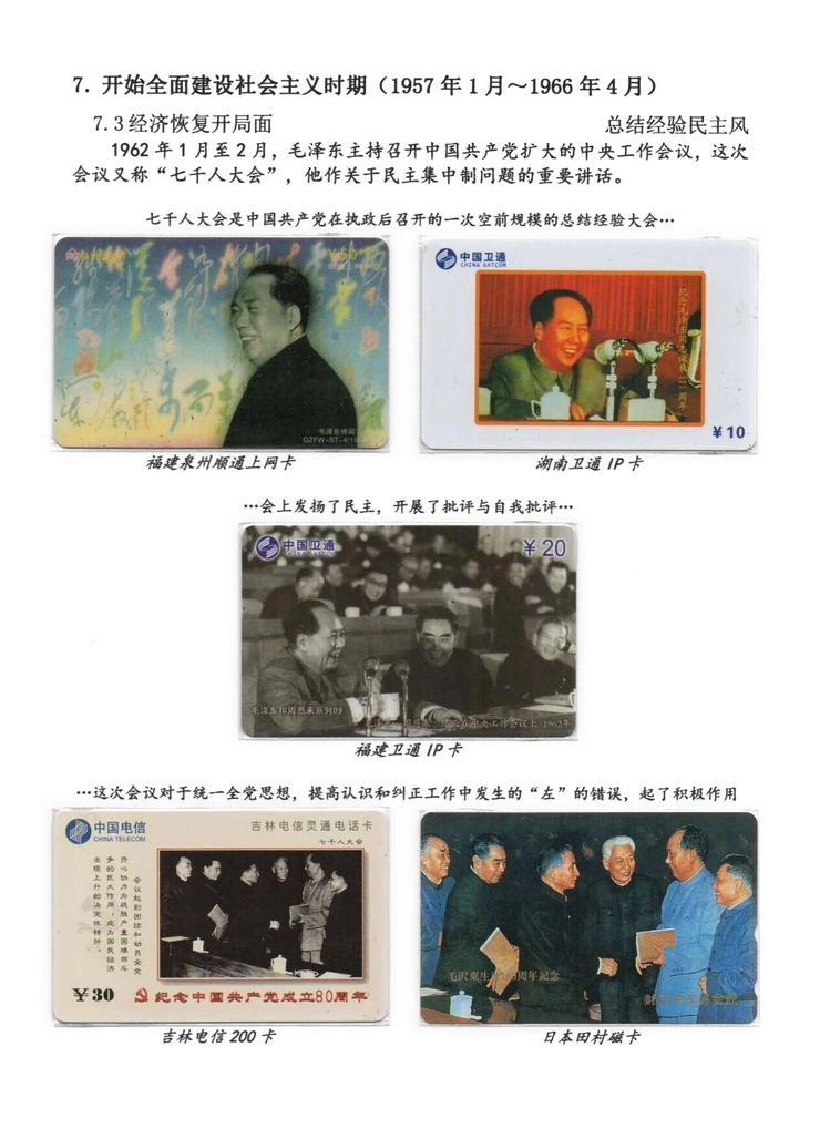 日出东方-501.jpg
