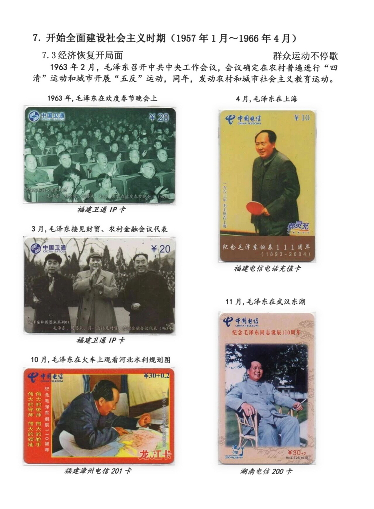 日出东方-503.jpg