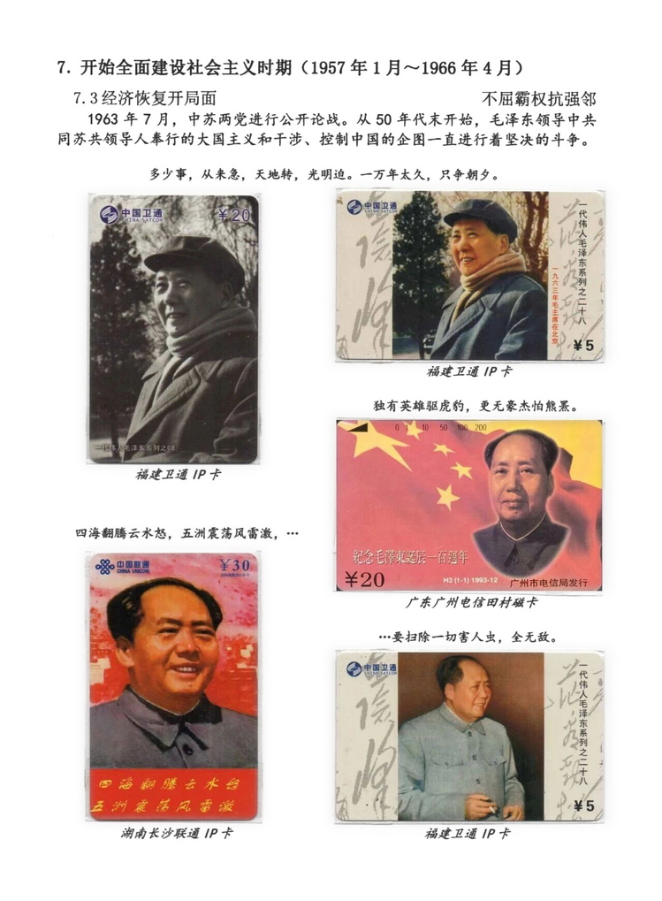 日出东方-504.jpg
