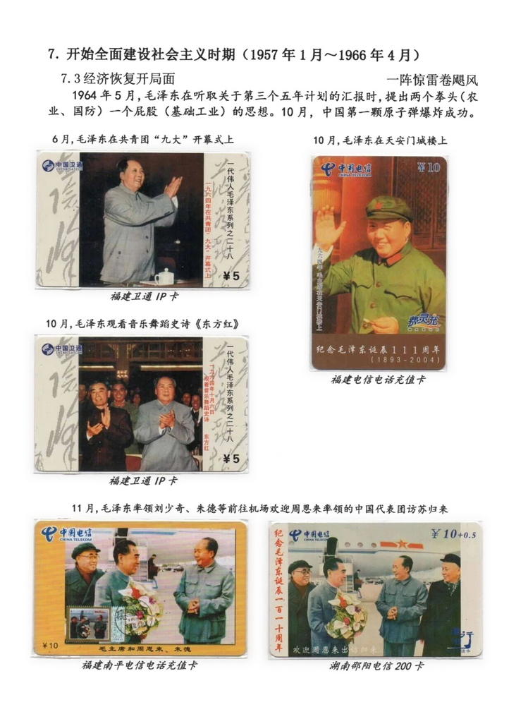 日出东方-505.jpg
