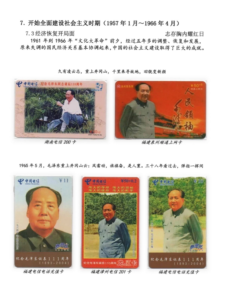 日出东方-506.jpg