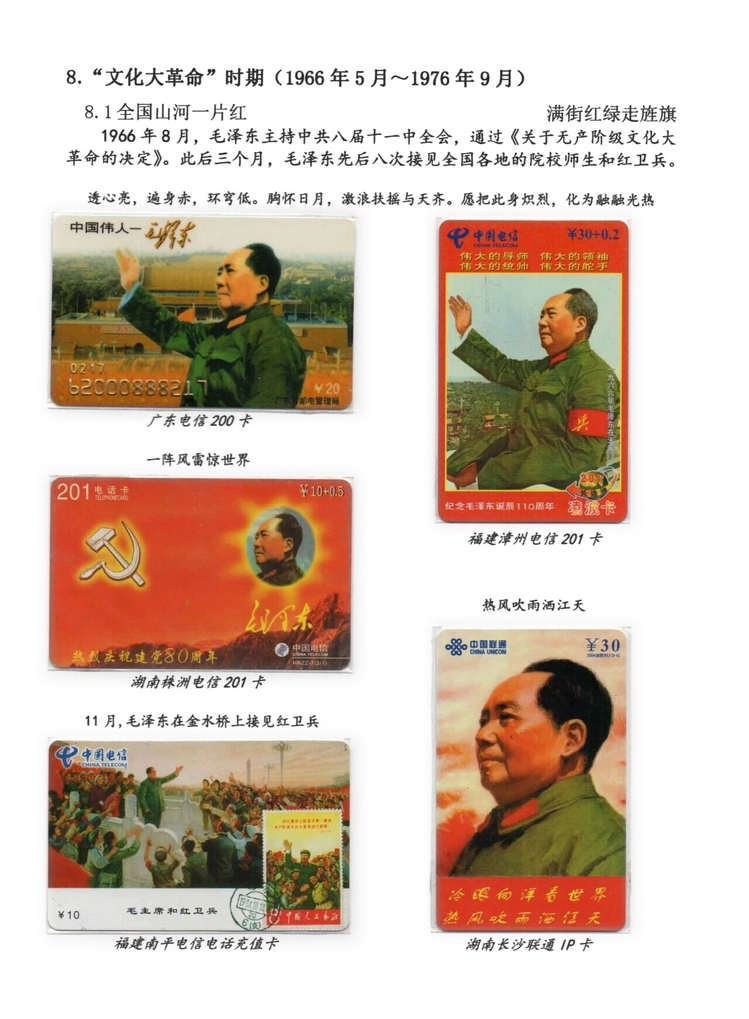 日出东方-508.jpg