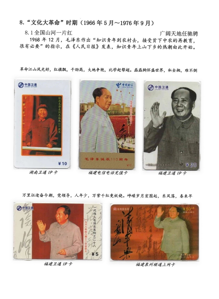 日出东方-509.jpg