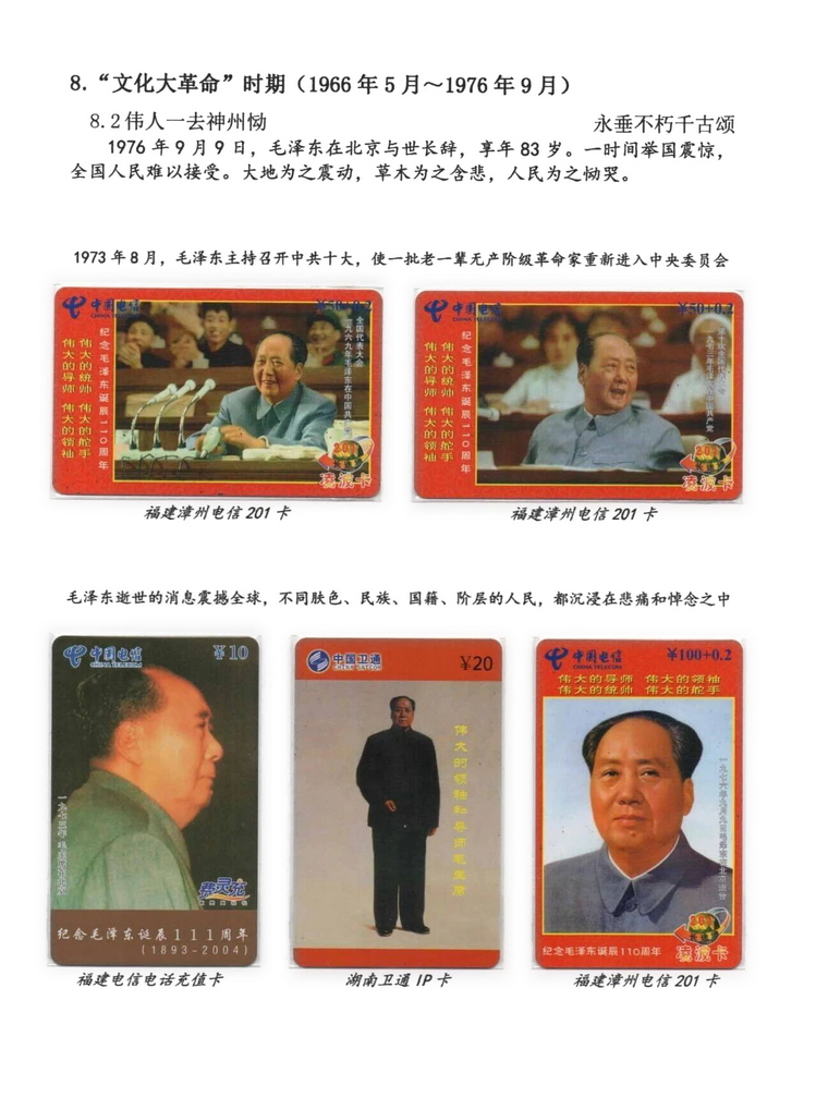 日出东方-512.jpg